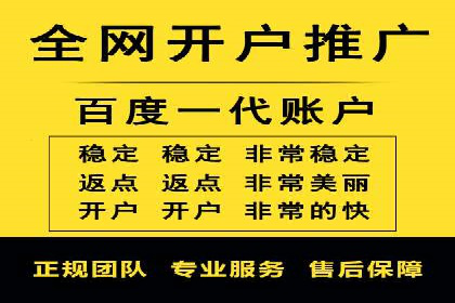 竞价广告推广公司成功故事：一例互联网企业的崛起之路